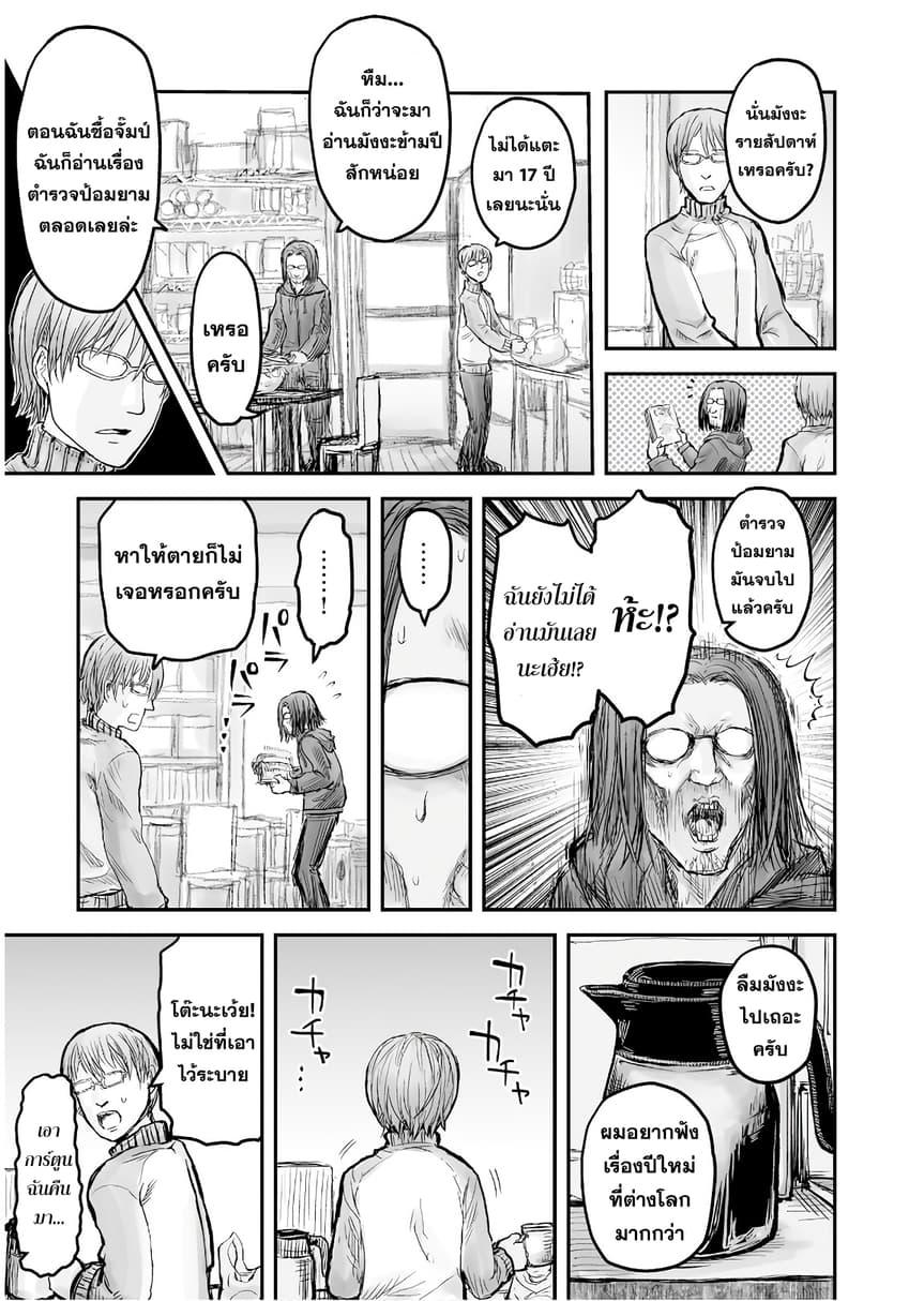 Manga-lc-com อ่านมังงะ อ่านการ์ตูน ออนไลน์ ฟรี Isekai Ojisan ตอนที่ 1 2 3 4 5 6 7 8 9 10 11 12 13 14 ฟรี ไม่มีโฆษณา Manga-lc - อ่าน มังงะ อ่าน การ์ตูน ออนไลน์ อ่านมังงะ ฟรี