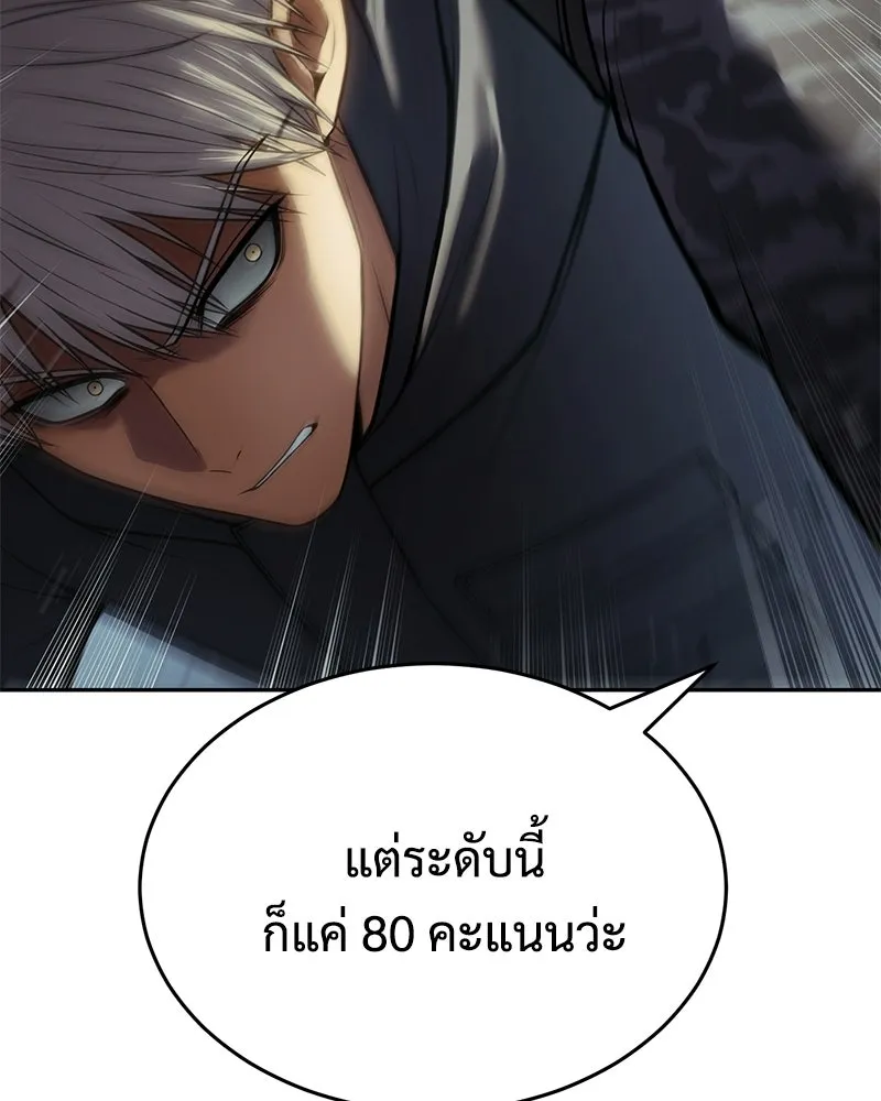 แบคXX ตอนที่ 170 รูปที่ 49
