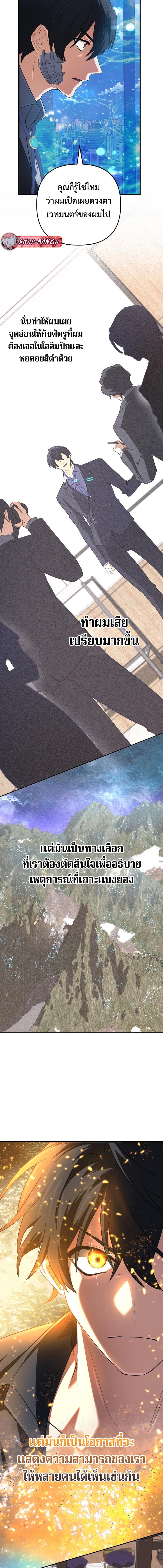 Manga-lc-com อ่านมังงะ อ่านการ์ตูน ออนไลน์ ฟรี The Return of the Mythical Archmage ตอนที่ 1 2 3 4 5 6 7 8 9 10 11 12 13 14 ฟรี ไม่มีโฆษณา Manga-lc - อ่าน มังงะ อ่าน การ์ตูน ออนไลน์ อ่านมังงะ ฟรี