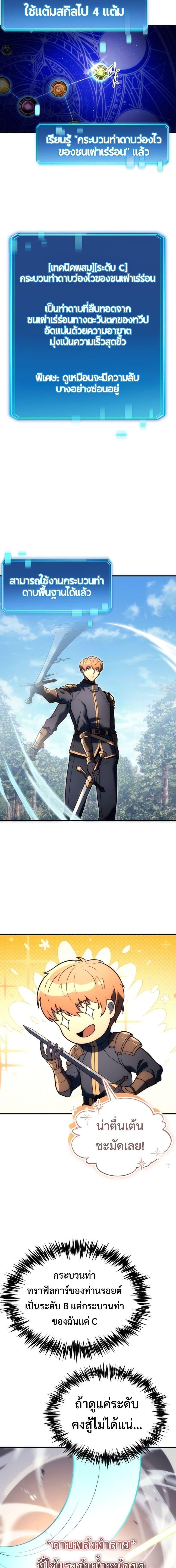 Manga-lc-com อ่านมังงะ อ่านการ์ตูน ออนไลน์ ฟรี God-Tier Extra’s Ultimate Guide (Remake) ตอนที่ 1 2 3 4 5 6 7 8 9 10 11 12 13 14 ฟรี ไม่มีโฆษณา Manga-lc - อ่าน มังงะ อ่าน การ์ตูน ออนไลน์ อ่านมังงะ ฟรี