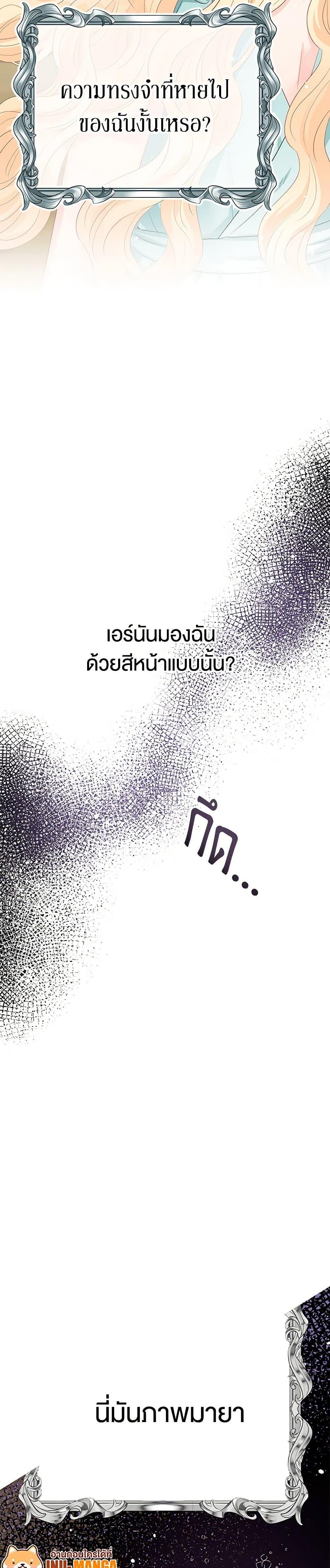 Manga-lc-com อ่านมังงะ อ่านการ์ตูน ออนไลน์ ฟรี Don’t Concern Yourself With That Book ตอนที่ 1 2 3 4 5 6 7 8 9 10 11 12 13 14 ฟรี ไม่มีโฆษณา Manga-lc - อ่าน มังงะ อ่าน การ์ตูน ออนไลน์ อ่านมังงะ ฟรี