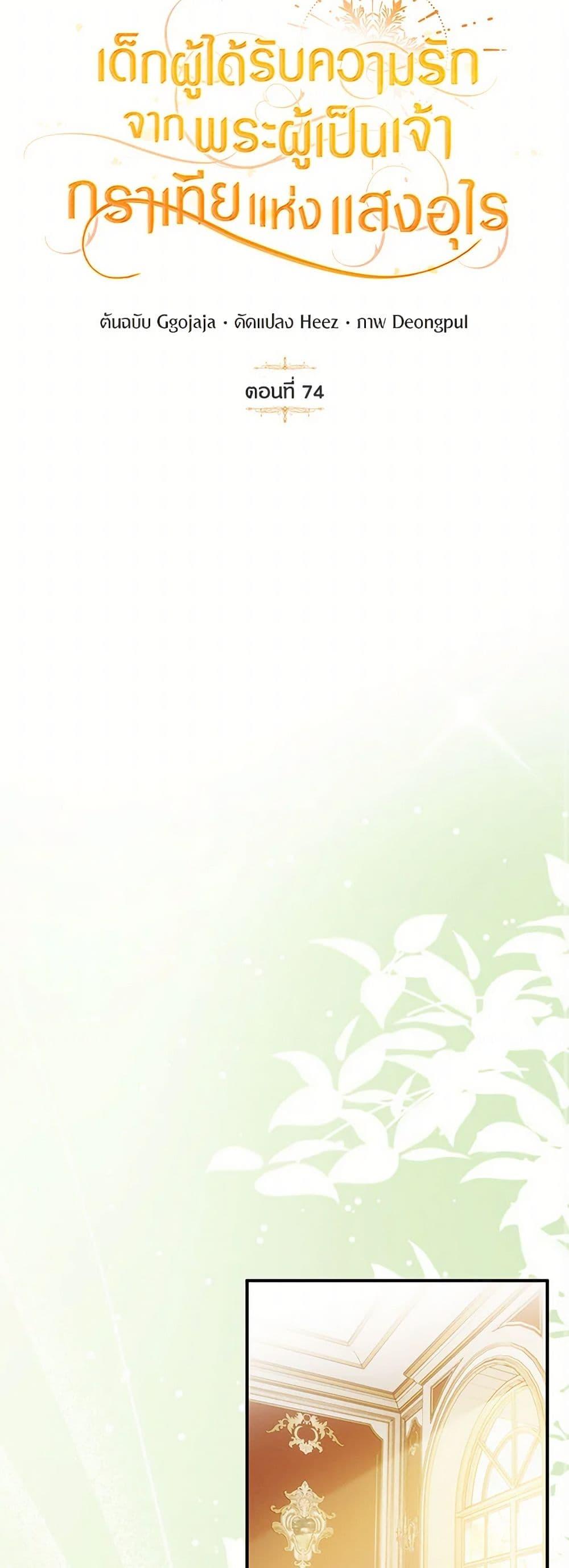 Manga-lc-com อ่านมังงะ อ่านการ์ตูน ออนไลน์ ฟรี Golden Light Gratia, The Child Loved By God ตอนที่ 1 2 3 4 5 6 7 8 9 10 11 12 13 14 ฟรี ไม่มีโฆษณา Manga-lc - อ่าน มังงะ อ่าน การ์ตูน ออนไลน์ อ่านมังงะ ฟรี