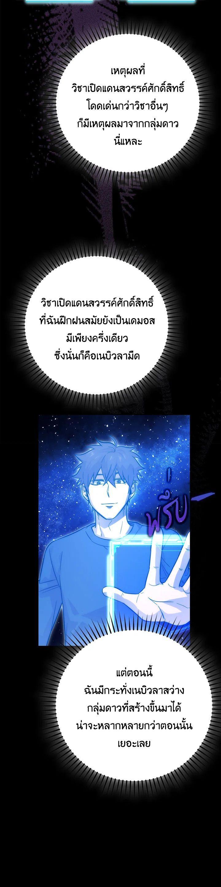 Manga-lc-com อ่านมังงะ อ่านการ์ตูน ออนไลน์ ฟรี The Demon King Levels Up ตอนที่ 1 2 3 4 5 6 7 8 9 10 11 12 13 14 ฟรี ไม่มีโฆษณา Manga-lc - อ่าน มังงะ อ่าน การ์ตูน ออนไลน์ อ่านมังงะ ฟรี