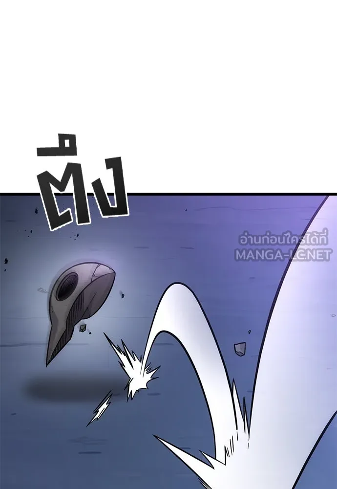 วิถีชาวนาของราชาปีศาจ ตอนที่ 34 รูปที่ 153