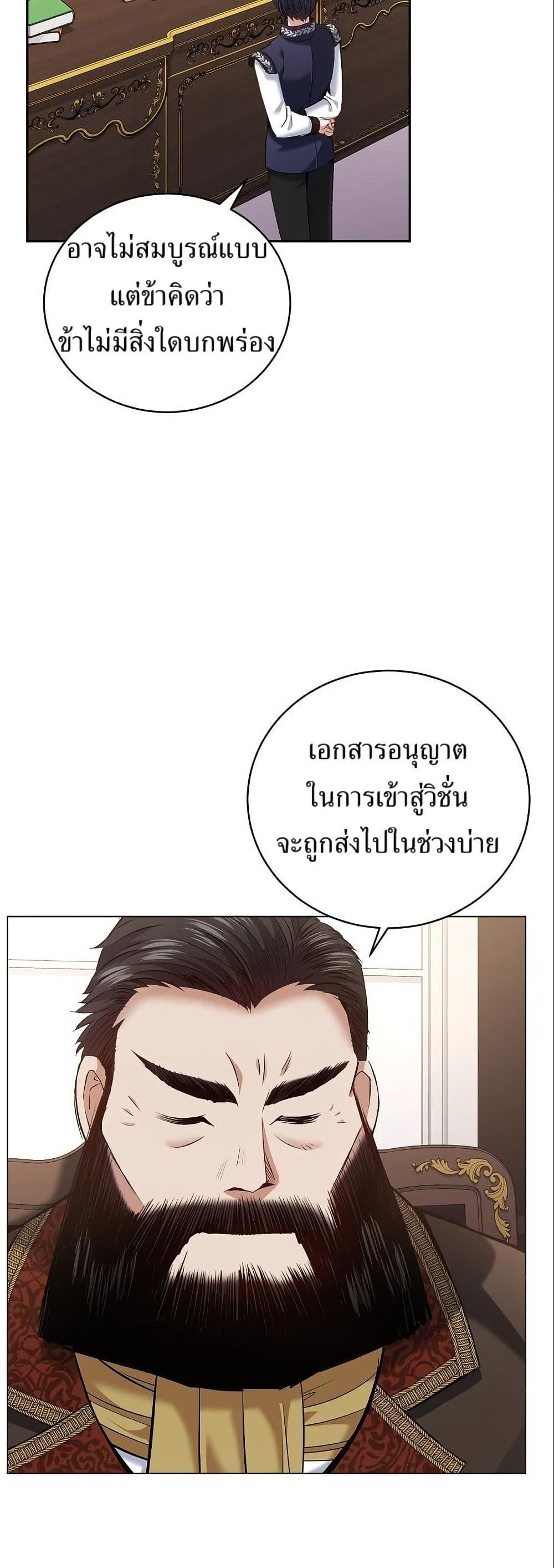 Manga-lc-com อ่านมังงะ อ่านการ์ตูน ออนไลน์ ฟรี Kill the Emperor ตอนที่ 1 2 3 4 5 6 7 8 9 10 11 12 13 14 ฟรี ไม่มีโฆษณา Manga-lc - อ่าน มังงะ อ่าน การ์ตูน ออนไลน์ อ่านมังงะ ฟรี