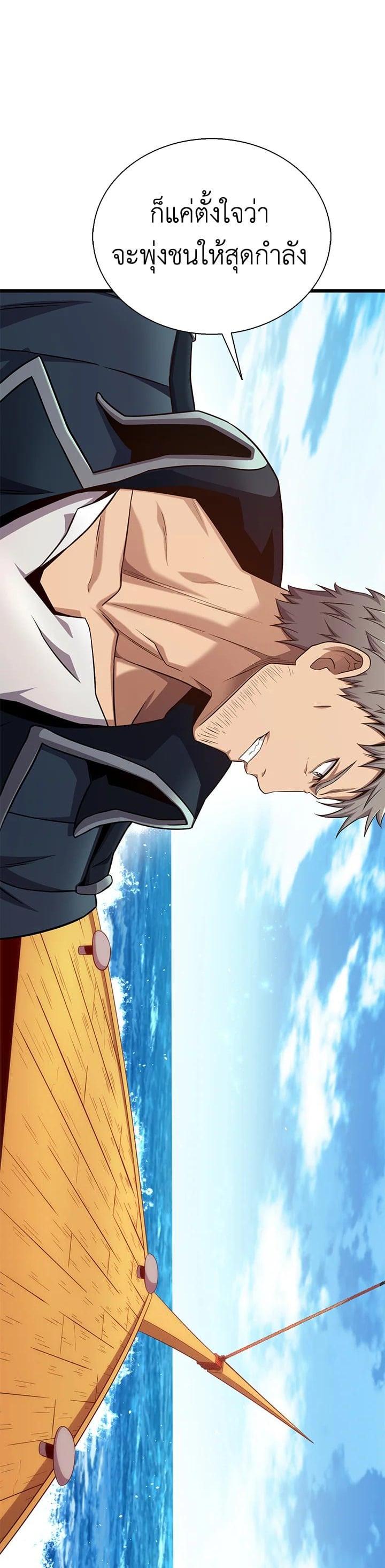 Manga-lc-com อ่านมังงะ อ่านการ์ตูน ออนไลน์ ฟรี Arcane Sniper ตอนที่ 1 2 3 4 5 6 7 8 9 10 11 12 13 14 ฟรี ไม่มีโฆษณา Manga-lc - อ่าน มังงะ อ่าน การ์ตูน ออนไลน์ อ่านมังงะ ฟรี