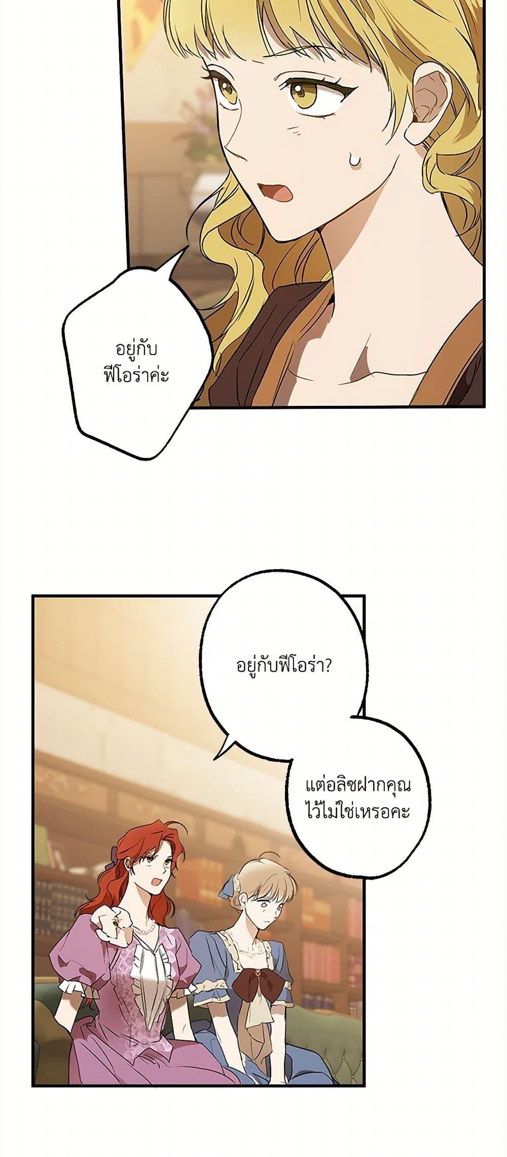Manga-lc-com อ่านมังงะ อ่านการ์ตูน ออนไลน์ ฟรี It Was All a Mistake ตอนที่ 1 2 3 4 5 6 7 8 9 10 11 12 13 14 ฟรี ไม่มีโฆษณา Manga-lc - อ่าน มังงะ อ่าน การ์ตูน ออนไลน์ อ่านมังงะ ฟรี