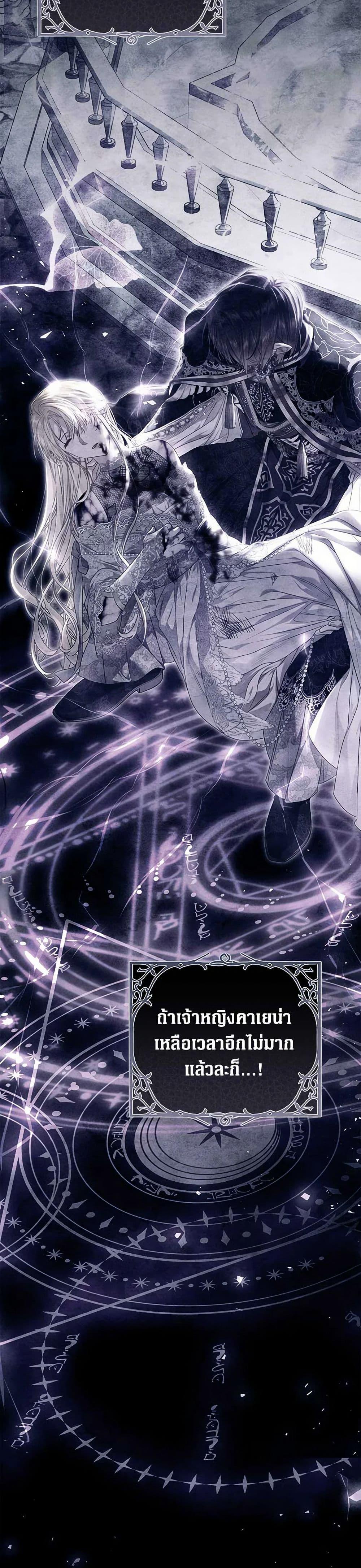 Manga-lc-com อ่านมังงะ อ่านการ์ตูน ออนไลน์ ฟรี The Villainess Is A Marionette ตอนที่ 1 2 3 4 5 6 7 8 9 10 11 12 13 14 ฟรี ไม่มีโฆษณา Manga-lc - อ่าน มังงะ อ่าน การ์ตูน ออนไลน์ อ่านมังงะ ฟรี