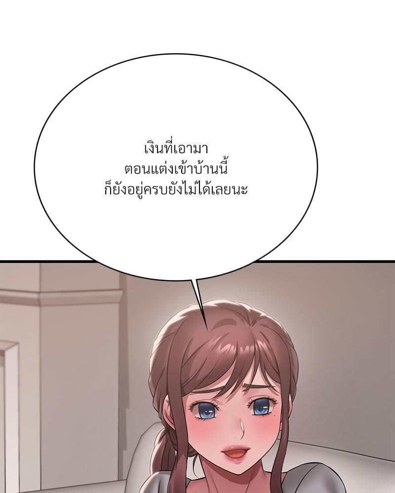 Doujin-Lc- อ่าน โดจิน มังฮวา เกาหลี ญี่ปุ่น จีน แปลไทย Drunk on You ตอนที่ 1 2 3 4 5 6 7 8 9 10 11 12 13 14 ฟรี ไม่มีโฆษณา อ่าน โดจิน Manhwa เกาหลี ญี่ปุ่น จีน เรามีครบ คัดมาให้เน้นๆ โดจิน 18+ รับประกันความฟินโดย  Doujin Lc