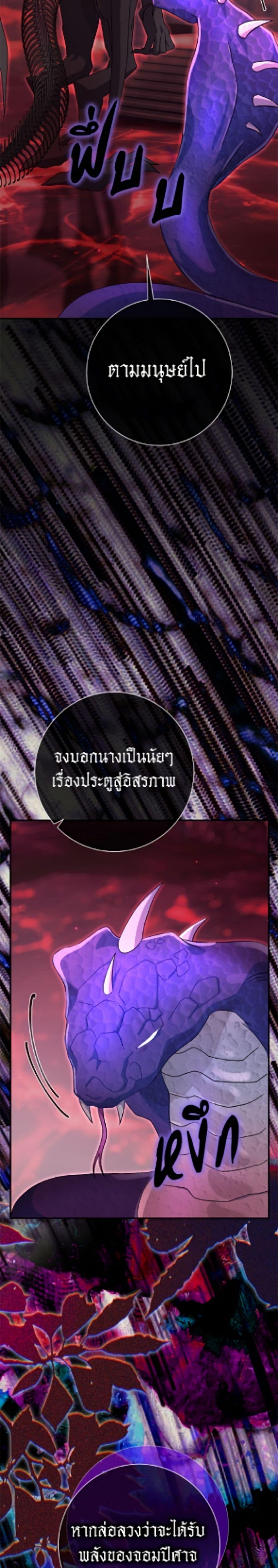 Manga-lc-com อ่านมังงะ อ่านการ์ตูน ออนไลน์ ฟรี The Villain’s Match Is Too Perfect ตอนที่ 1 2 3 4 5 6 7 8 9 10 11 12 13 14 ฟรี ไม่มีโฆษณา Manga-lc - อ่าน มังงะ อ่าน การ์ตูน ออนไลน์ อ่านมังงะ ฟรี