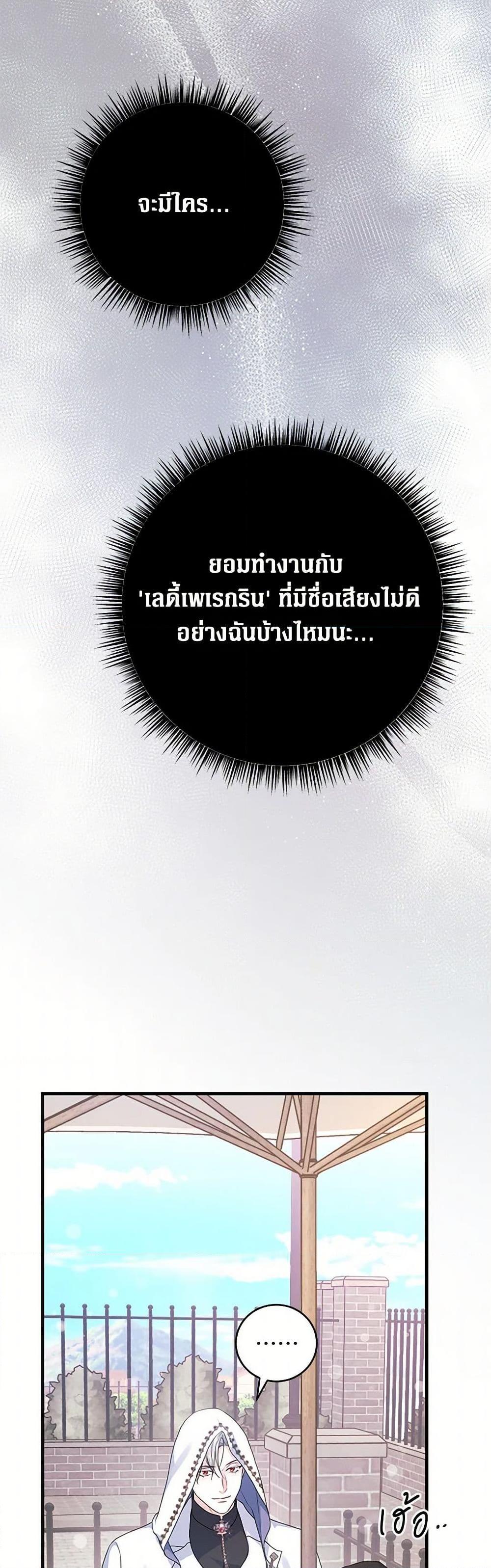 Manga-lc-com อ่านมังงะ อ่านการ์ตูน ออนไลน์ ฟรี The Archduke’s Magical Business Partner ตอนที่ 1 2 3 4 5 6 7 8 9 10 11 12 13 14 ฟรี ไม่มีโฆษณา Manga-lc - อ่าน มังงะ อ่าน การ์ตูน ออนไลน์ อ่านมังงะ ฟรี