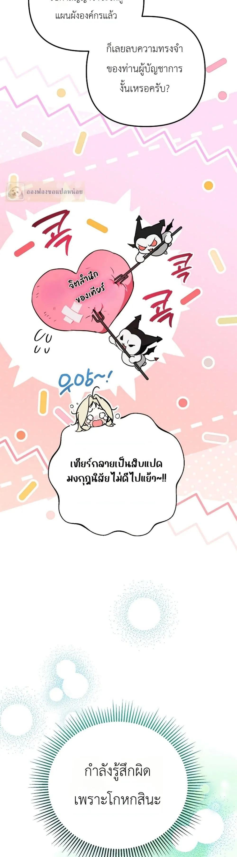 Manga-lc-com อ่านมังงะ อ่านการ์ตูน ออนไลน์ ฟรี Secretly Strong and Searching for My Daddy ตอนที่ 1 2 3 4 5 6 7 8 9 10 11 12 13 14 ฟรี ไม่มีโฆษณา Manga-lc - อ่าน มังงะ อ่าน การ์ตูน ออนไลน์ อ่านมังงะ ฟรี