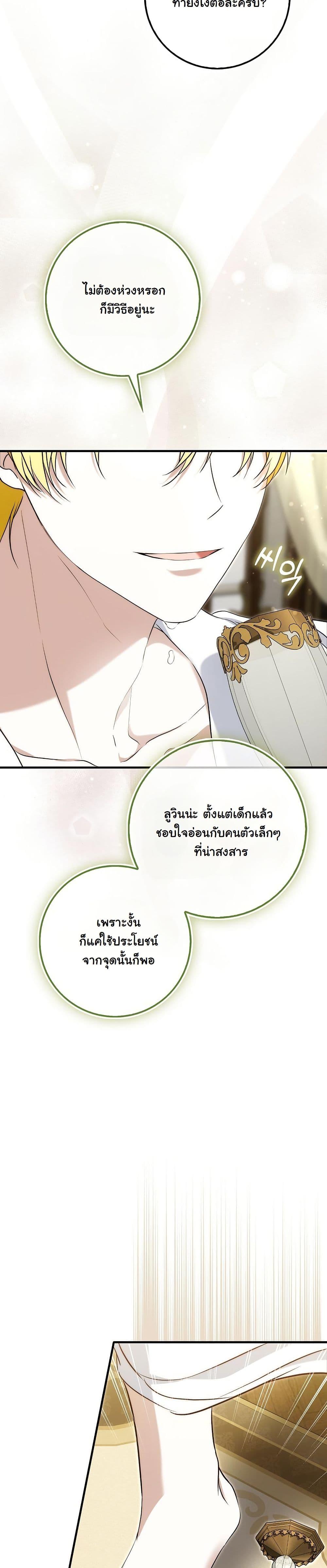 Manga-lc-com อ่านมังงะ อ่านการ์ตูน ออนไลน์ ฟรี The Maniacs are Obsessed With the Fake ตอนที่ 1 2 3 4 5 6 7 8 9 10 11 12 13 14 ฟรี ไม่มีโฆษณา Manga-lc - อ่าน มังงะ อ่าน การ์ตูน ออนไลน์ อ่านมังงะ ฟรี