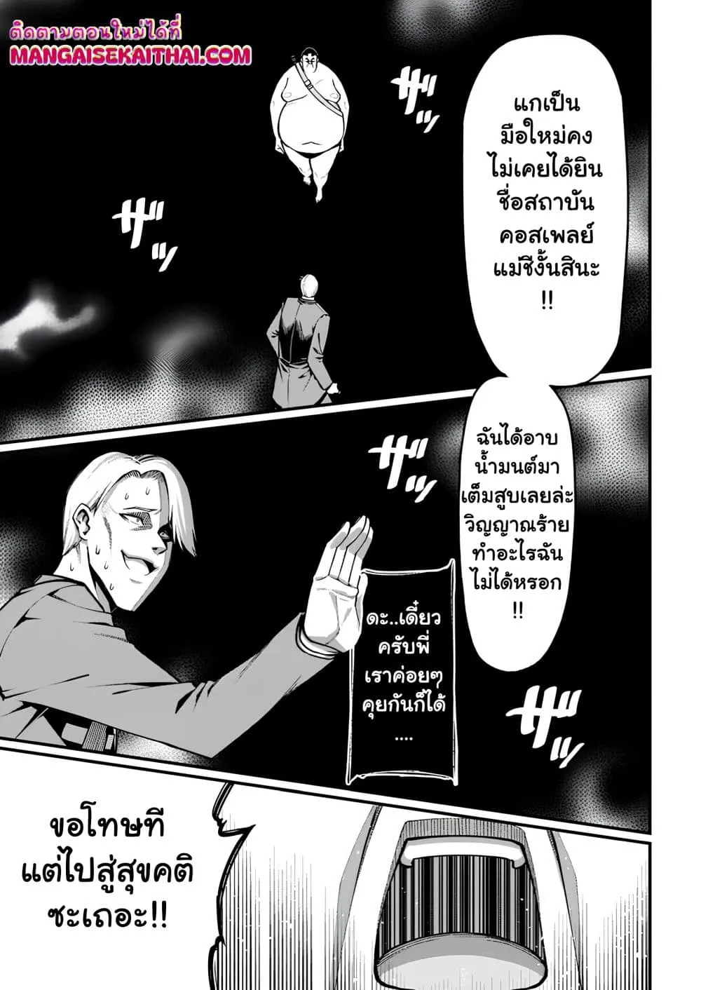 Manga-lc-com อ่านมังงะ อ่านการ์ตูน ออนไลน์ ฟรี Harem Ou no isekai Press Manyuuki ตอนที่ 1 2 3 4 5 6 7 8 9 10 11 12 13 14 ฟรี ไม่มีโฆษณา Manga-lc - อ่าน มังงะ อ่าน การ์ตูน ออนไลน์ อ่านมังงะ ฟรี