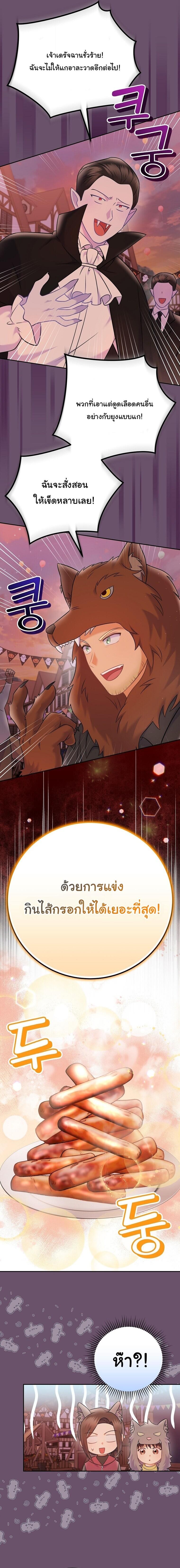 Manga-lc-com อ่านมังงะ อ่านการ์ตูน ออนไลน์ ฟรี Superstar From Age 0 ตอนที่ 1 2 3 4 5 6 7 8 9 10 11 12 13 14 ฟรี ไม่มีโฆษณา Manga-lc - อ่าน มังงะ อ่าน การ์ตูน ออนไลน์ อ่านมังงะ ฟรี