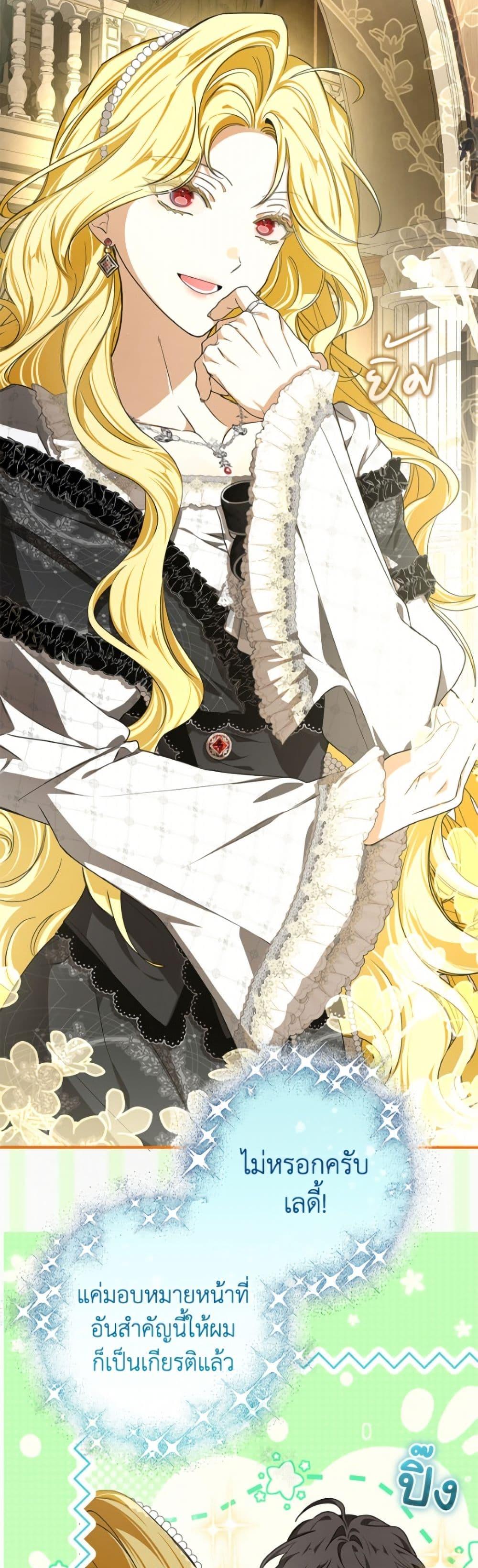 Manga-lc-com อ่านมังงะ อ่านการ์ตูน ออนไลน์ ฟรี I’ve Become the Devil’s Master ตอนที่ 1 2 3 4 5 6 7 8 9 10 11 12 13 14 ฟรี ไม่มีโฆษณา Manga-lc - อ่าน มังงะ อ่าน การ์ตูน ออนไลน์ อ่านมังงะ ฟรี