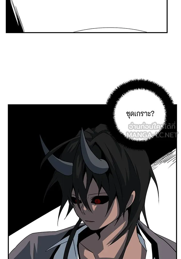 หนึ่งก้าวสู่เจ้ามาร ตอนที่ 75 เป้าหมาย (11) รูปที่ 33