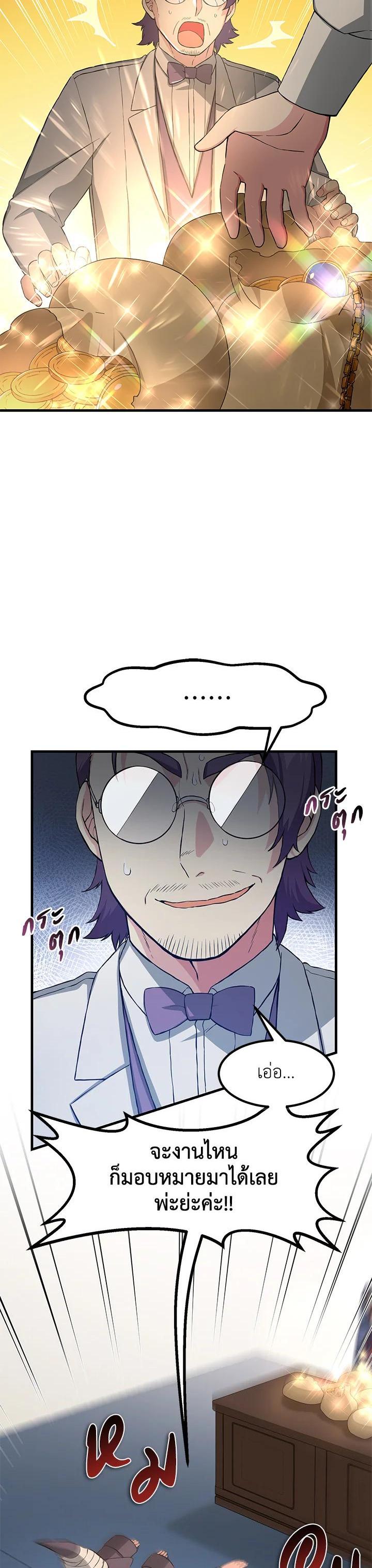 Manga-lc-com อ่านมังงะ อ่านการ์ตูน ออนไลน์ ฟรี How the Pro in His Past Life Sucks the Sweet Honey ตอนที่ 1 2 3 4 5 6 7 8 9 10 11 12 13 14 ฟรี ไม่มีโฆษณา Manga-lc - อ่าน มังงะ อ่าน การ์ตูน ออนไลน์ อ่านมังงะ ฟรี