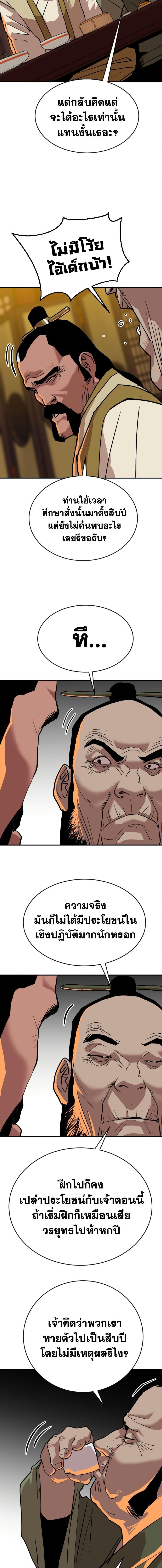 Manga-lc-com อ่านมังงะ อ่านการ์ตูน ออนไลน์ ฟรี The Tales of Heaven and Earth ตอนที่ 1 2 3 4 5 6 7 8 9 10 11 12 13 14 ฟรี ไม่มีโฆษณา Manga-lc - อ่าน มังงะ อ่าน การ์ตูน ออนไลน์ อ่านมังงะ ฟรี