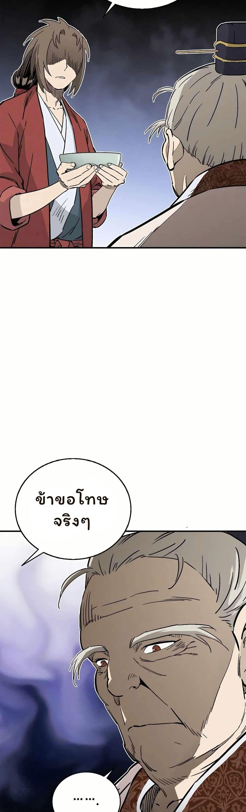 Manga-lc-com อ่านมังงะ อ่านการ์ตูน ออนไลน์ ฟรี I Reincarnated as a Legendary Surgeon ตอนที่ 1 2 3 4 5 6 7 8 9 10 11 12 13 14 ฟรี ไม่มีโฆษณา Manga-lc - อ่าน มังงะ อ่าน การ์ตูน ออนไลน์ อ่านมังงะ ฟรี