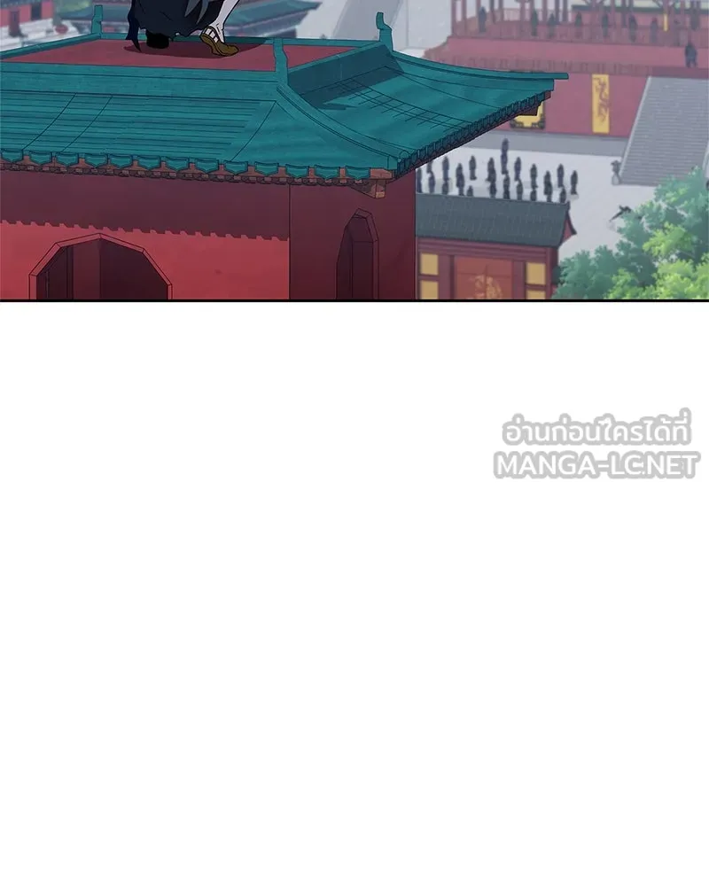 สุดยอดเทรนเนอร์แห่งยุทธภพ ตอนที่ 22 คนที่บ้าดีเดือดกว่าข้า รูปที่ 12