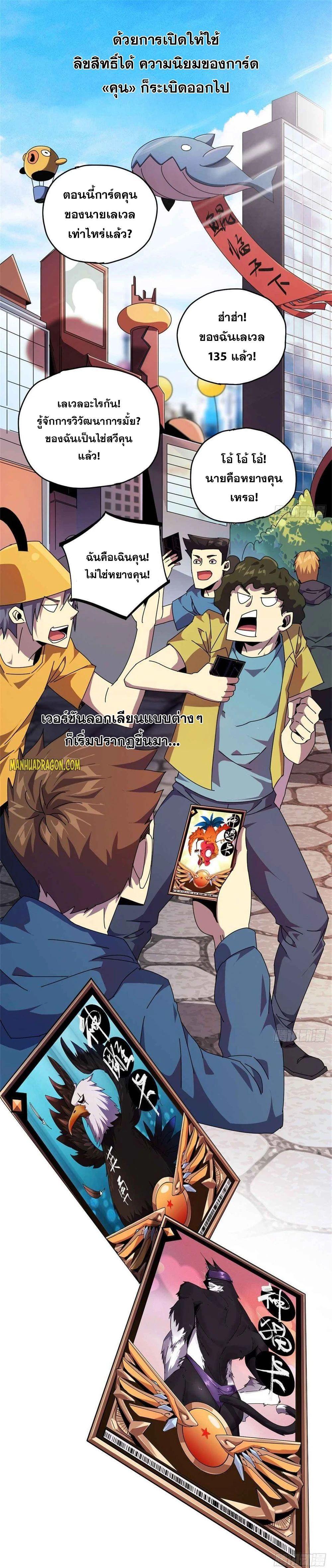 Manga-lc-com อ่านมังงะ อ่านการ์ตูน ออนไลน์ ฟรี Super God Card Maker ตอนที่ 1 2 3 4 5 6 7 8 9 10 11 12 13 14 ฟรี ไม่มีโฆษณา Manga-lc - อ่าน มังงะ อ่าน การ์ตูน ออนไลน์ อ่านมังงะ ฟรี