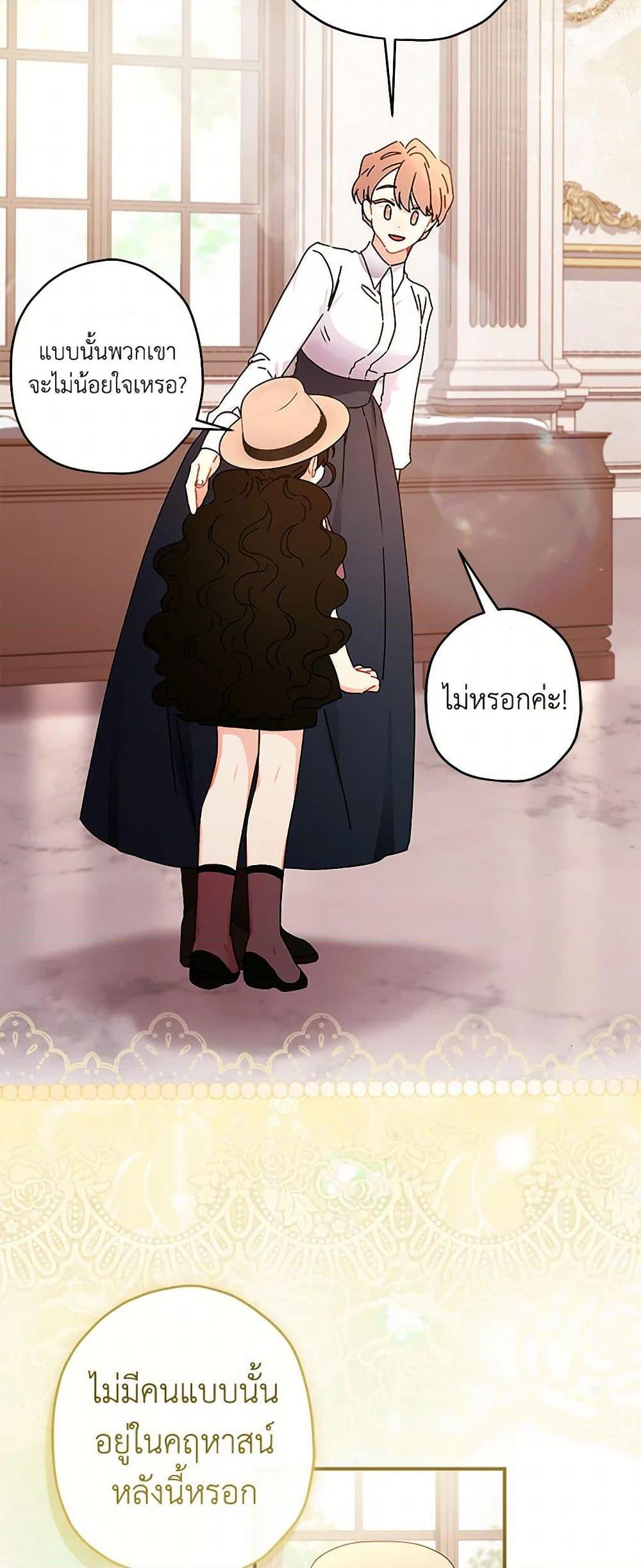 Manga-lc-com อ่านมังงะ อ่านการ์ตูน ออนไลน์ ฟรี I Became the Male Lead’s Adopted Daughter ตอนที่ 1 2 3 4 5 6 7 8 9 10 11 12 13 14 ฟรี ไม่มีโฆษณา Manga-lc - อ่าน มังงะ อ่าน การ์ตูน ออนไลน์ อ่านมังงะ ฟรี