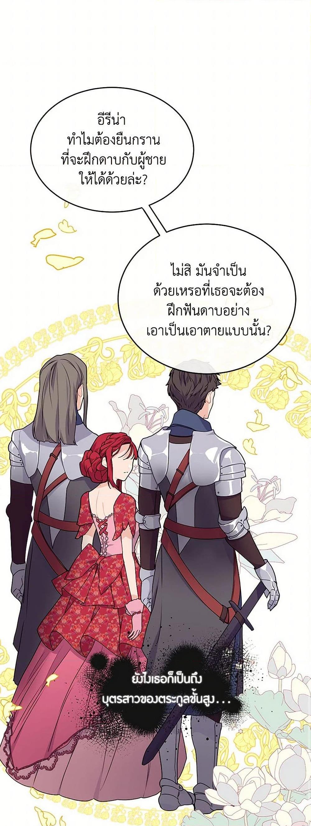 Manga-lc-com อ่านมังงะ อ่านการ์ตูน ออนไลน์ ฟรี The Elegant Sea of Savagery ตอนที่ 1 2 3 4 5 6 7 8 9 10 11 12 13 14 ฟรี ไม่มีโฆษณา Manga-lc - อ่าน มังงะ อ่าน การ์ตูน ออนไลน์ อ่านมังงะ ฟรี