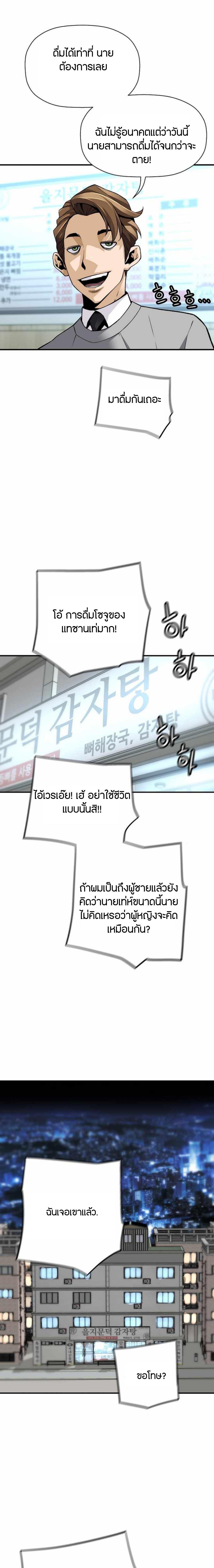 Manga-lc-com อ่านมังงะ อ่านการ์ตูน ออนไลน์ ฟรี Return of the Legend ตอนที่ 1 2 3 4 5 6 7 8 9 10 11 12 13 14 ฟรี ไม่มีโฆษณา Manga-lc - อ่าน มังงะ อ่าน การ์ตูน ออนไลน์ อ่านมังงะ ฟรี