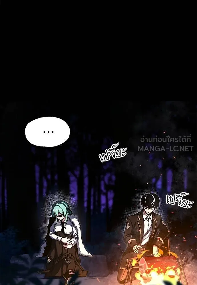 ชำแหละอะคาเดมี ตอนที่ 42 รูปที่ 23