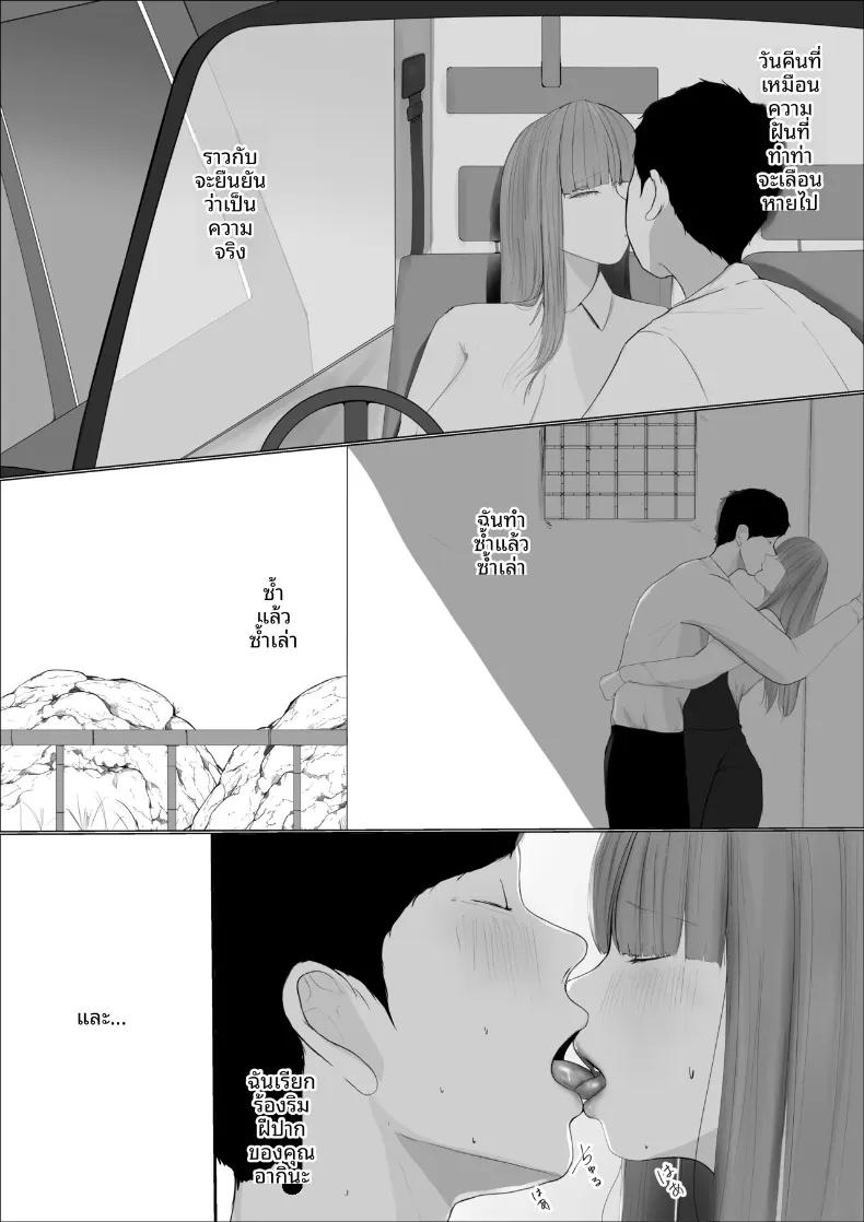 Doujin-Lc- อ่าน โดจิน มังฮวา เกาหลี ญี่ปุ่น จีน แปลไทย ดอกไม้ที่เหี่ยวเฉาไปพร้อมความฝัน (Babangida yanagida) ตอนที่ 1 2 3 4 5 6 7 8 9 10 11 12 13 14 ฟรี ไม่มีโฆษณา อ่าน โดจิน Manhwa เกาหลี ญี่ปุ่น จีน เรามีครบ คัดมาให้เน้นๆ โดจิน 18+ รับประกันความฟินโดย  Doujin Lc