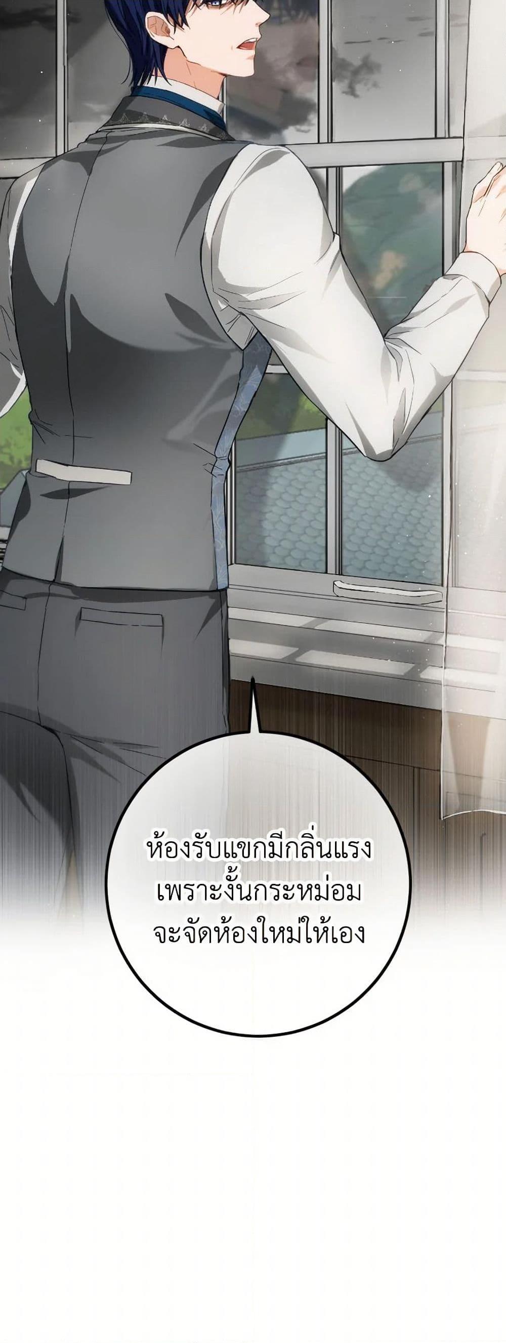 Manga-lc-com อ่านมังงะ อ่านการ์ตูน ออนไลน์ ฟรี The Heiress’s Double Life ตอนที่ 1 2 3 4 5 6 7 8 9 10 11 12 13 14 ฟรี ไม่มีโฆษณา Manga-lc - อ่าน มังงะ อ่าน การ์ตูน ออนไลน์ อ่านมังงะ ฟรี