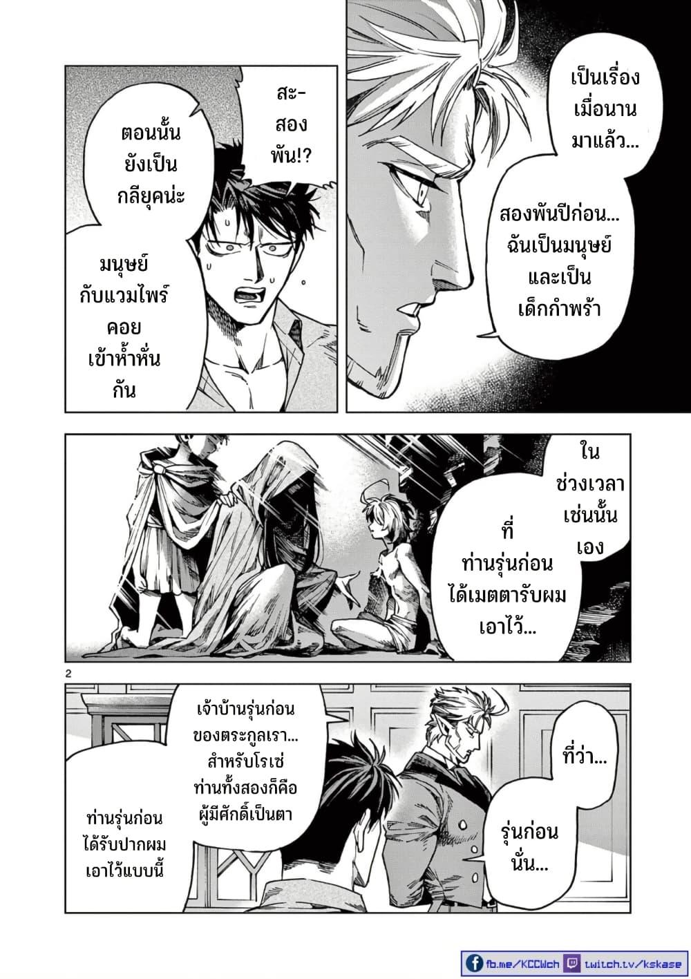 Manga-lc-com อ่านมังงะ อ่านการ์ตูน ออนไลน์ ฟรี RAUL to Kyuuketsuki ตอนที่ 1 2 3 4 5 6 7 8 9 10 11 12 13 14 ฟรี ไม่มีโฆษณา Manga-lc - อ่าน มังงะ อ่าน การ์ตูน ออนไลน์ อ่านมังงะ ฟรี
