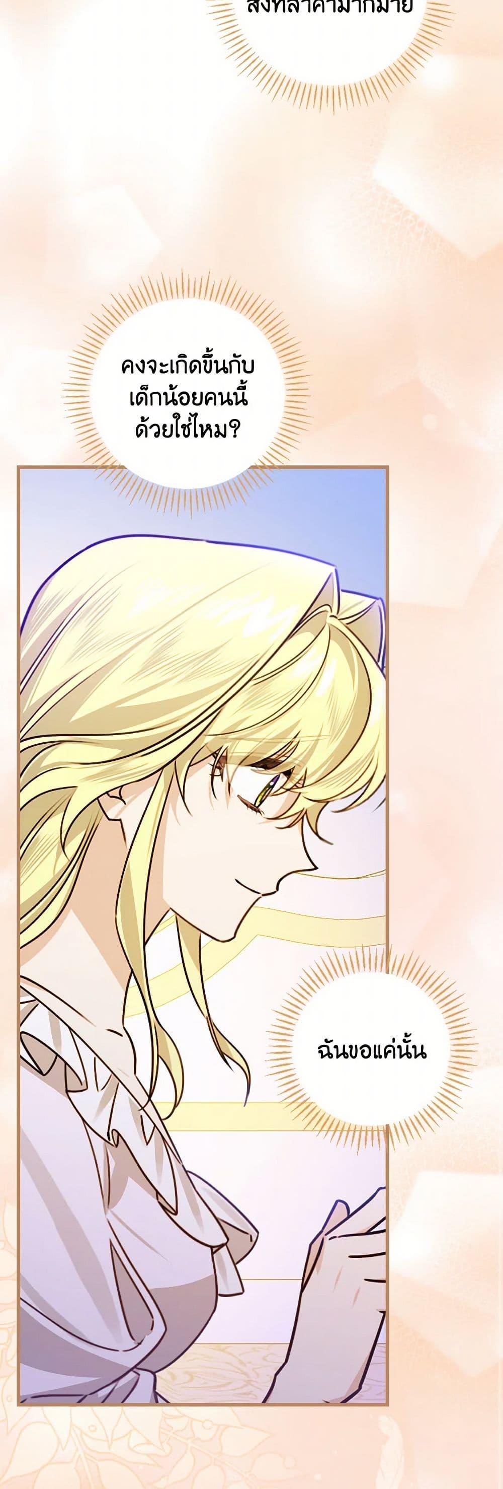 Manga-lc-com อ่านมังงะ อ่านการ์ตูน ออนไลน์ ฟรี The Perfect Plan for a Fairy-Tale Ending ตอนที่ 1 2 3 4 5 6 7 8 9 10 11 12 13 14 ฟรี ไม่มีโฆษณา Manga-lc - อ่าน มังงะ อ่าน การ์ตูน ออนไลน์ อ่านมังงะ ฟรี