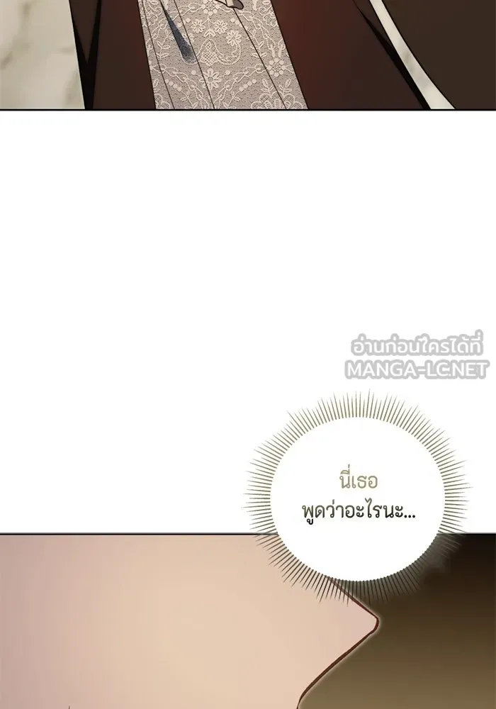 ขอวิธีส่งสามีลงนรก ตอนที่ 44 รูปที่ 108