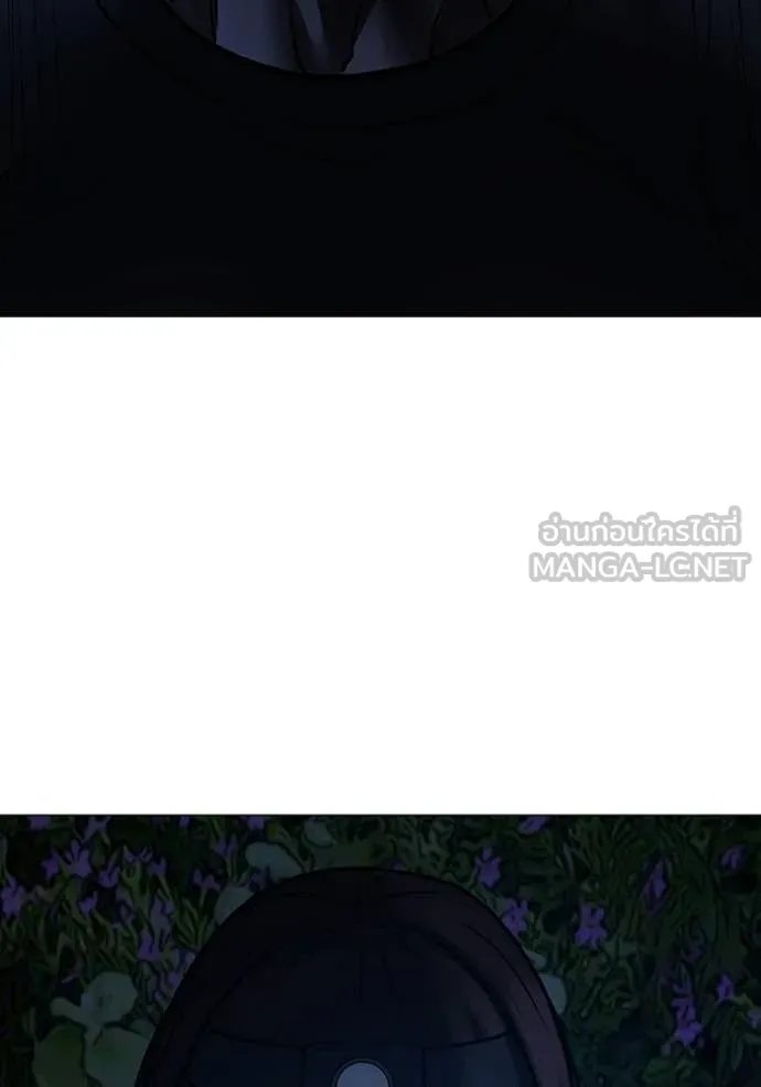 reality ตอนที่ 177 รูปที่ 46