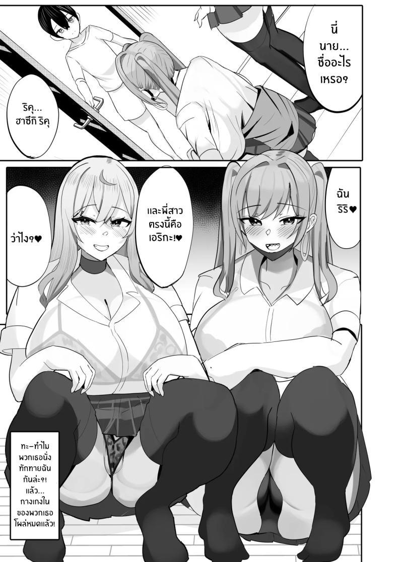 Doujin-Lc- อ่าน โดจิน มังฮวา เกาหลี ญี่ปุ่น จีน แปลไทย อยู่ๆก็มีฮาเร็มสาวเเกลนมโต [Huwahuwa Raidou] ตอนที่ 1 2 3 4 5 6 7 8 9 10 11 12 13 14 ฟรี ไม่มีโฆษณา อ่าน โดจิน Manhwa เกาหลี ญี่ปุ่น จีน เรามีครบ คัดมาให้เน้นๆ โดจิน 18+ รับประกันความฟินโดย  Doujin Lc