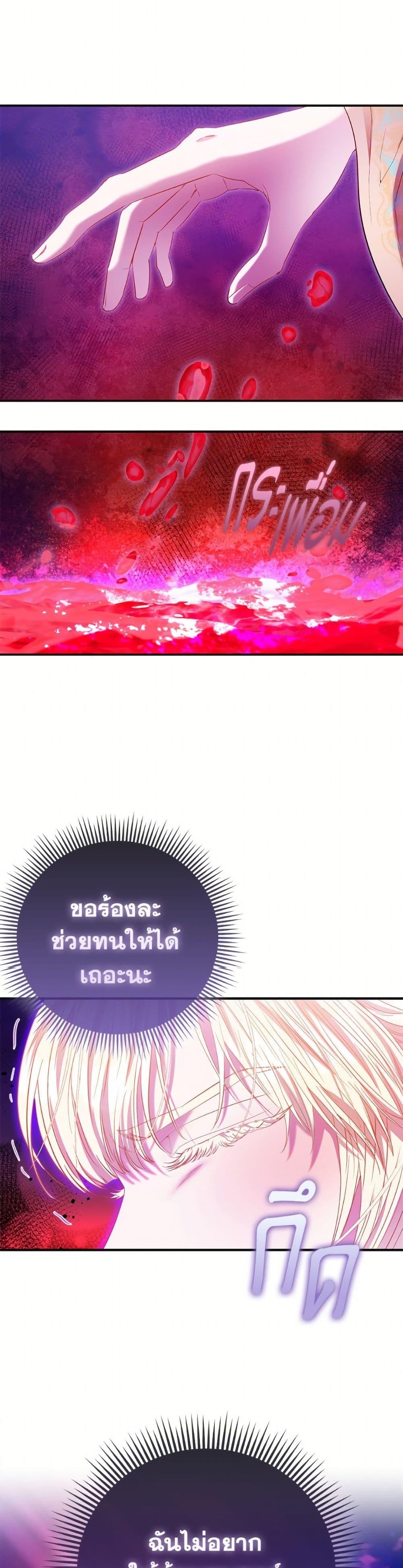 Manga-lc-com อ่านมังงะ อ่านการ์ตูน ออนไลน์ ฟรี I’m the Princess of All ตอนที่ 1 2 3 4 5 6 7 8 9 10 11 12 13 14 ฟรี ไม่มีโฆษณา Manga-lc - อ่าน มังงะ อ่าน การ์ตูน ออนไลน์ อ่านมังงะ ฟรี