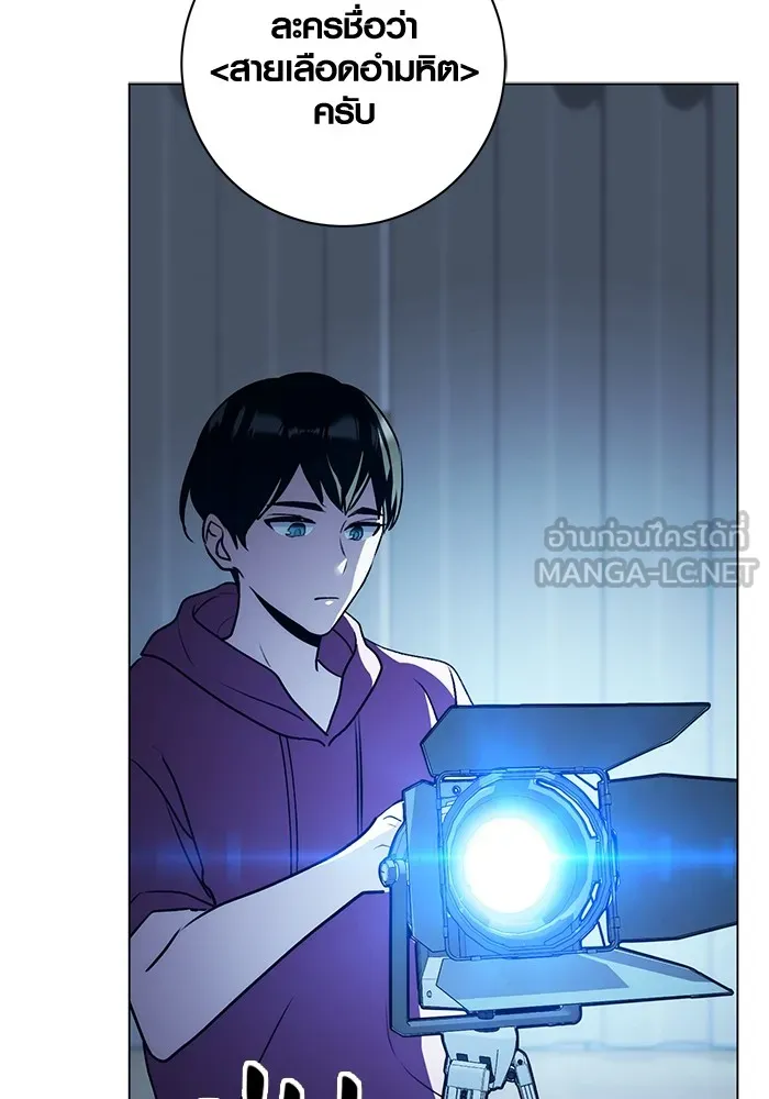 ออร่าดาราอัจฉริยะ ตอนที่ 21 รูปที่ 35