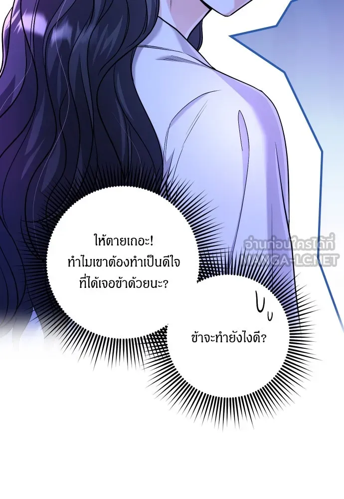 ข้าเนี่ยนะเป็นพระสนม ตอนที่ 26 เด็กน้อยก็อยากกินถังหูลู่เหมือ รูปที่ 3