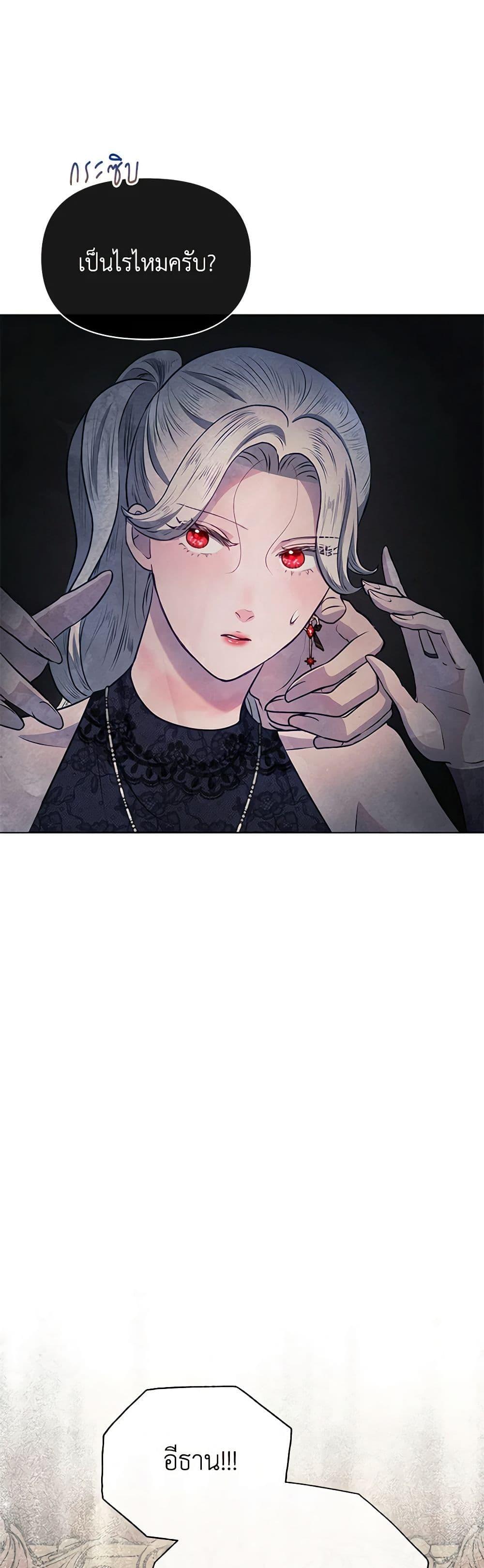 Manga-lc-com อ่านมังงะ อ่านการ์ตูน ออนไลน์ ฟรี The Princess Is Going on Strike ตอนที่ 1 2 3 4 5 6 7 8 9 10 11 12 13 14 ฟรี ไม่มีโฆษณา Manga-lc - อ่าน มังงะ อ่าน การ์ตูน ออนไลน์ อ่านมังงะ ฟรี