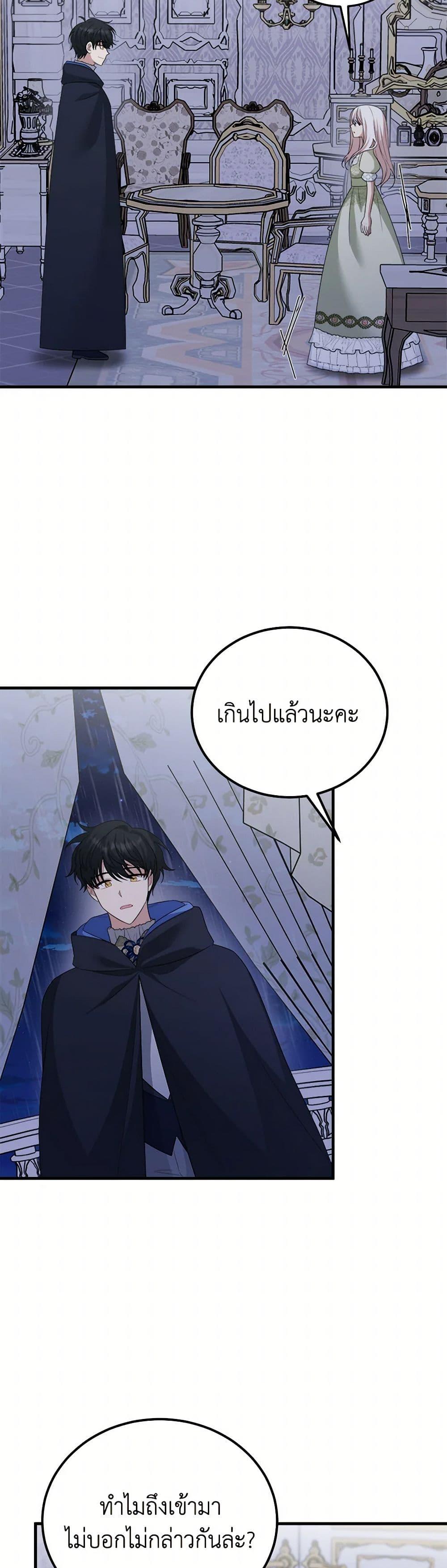 Manga-lc-com อ่านมังงะ อ่านการ์ตูน ออนไลน์ ฟรี Four Dangerous Brothers to My Rescue ตอนที่ 1 2 3 4 5 6 7 8 9 10 11 12 13 14 ฟรี ไม่มีโฆษณา Manga-lc - อ่าน มังงะ อ่าน การ์ตูน ออนไลน์ อ่านมังงะ ฟรี