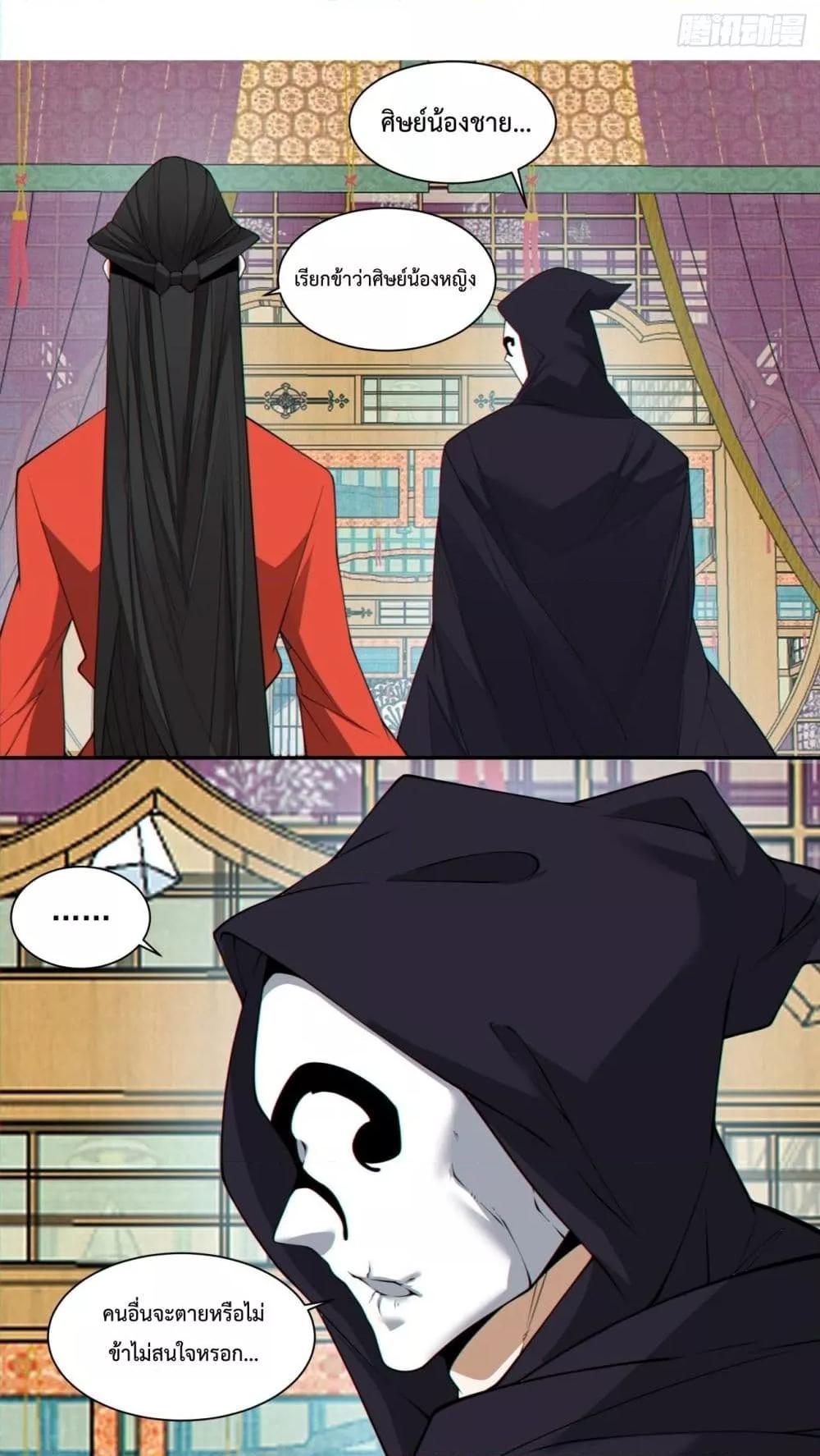 Manga-lc-com อ่านมังงะ อ่านการ์ตูน ออนไลน์ ฟรี MyDisciplesAr ตอนที่ 1 2 3 4 5 6 7 8 9 10 11 12 13 14 ฟรี ไม่มีโฆษณา Manga-lc - อ่าน มังงะ อ่าน การ์ตูน ออนไลน์ อ่านมังงะ ฟรี