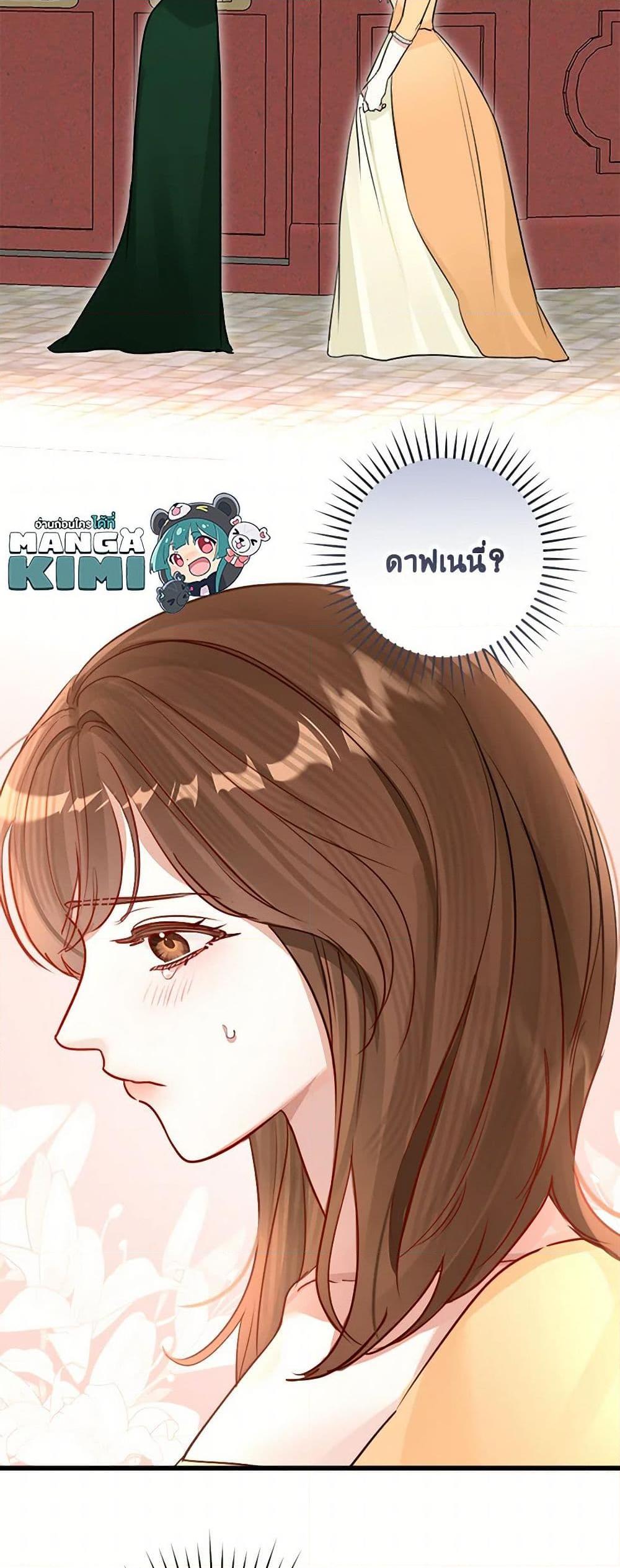 Manga-lc-com อ่านมังงะ อ่านการ์ตูน ออนไลน์ ฟรี The Archduke’s Gorgeous Wedding Was a Fraud ตอนที่ 1 2 3 4 5 6 7 8 9 10 11 12 13 14 ฟรี ไม่มีโฆษณา Manga-lc - อ่าน มังงะ อ่าน การ์ตูน ออนไลน์ อ่านมังงะ ฟรี