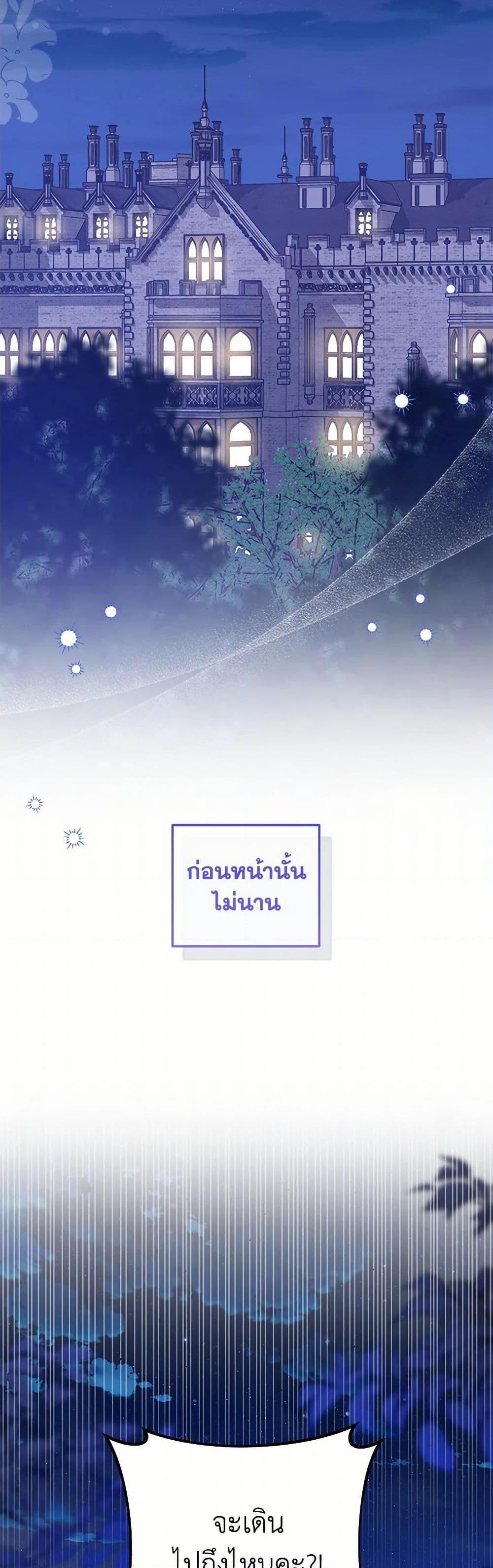 Manga-lc-com อ่านมังงะ อ่านการ์ตูน ออนไลน์ ฟรี The Closet Fan Princess ตอนที่ 1 2 3 4 5 6 7 8 9 10 11 12 13 14 ฟรี ไม่มีโฆษณา Manga-lc - อ่าน มังงะ อ่าน การ์ตูน ออนไลน์ อ่านมังงะ ฟรี