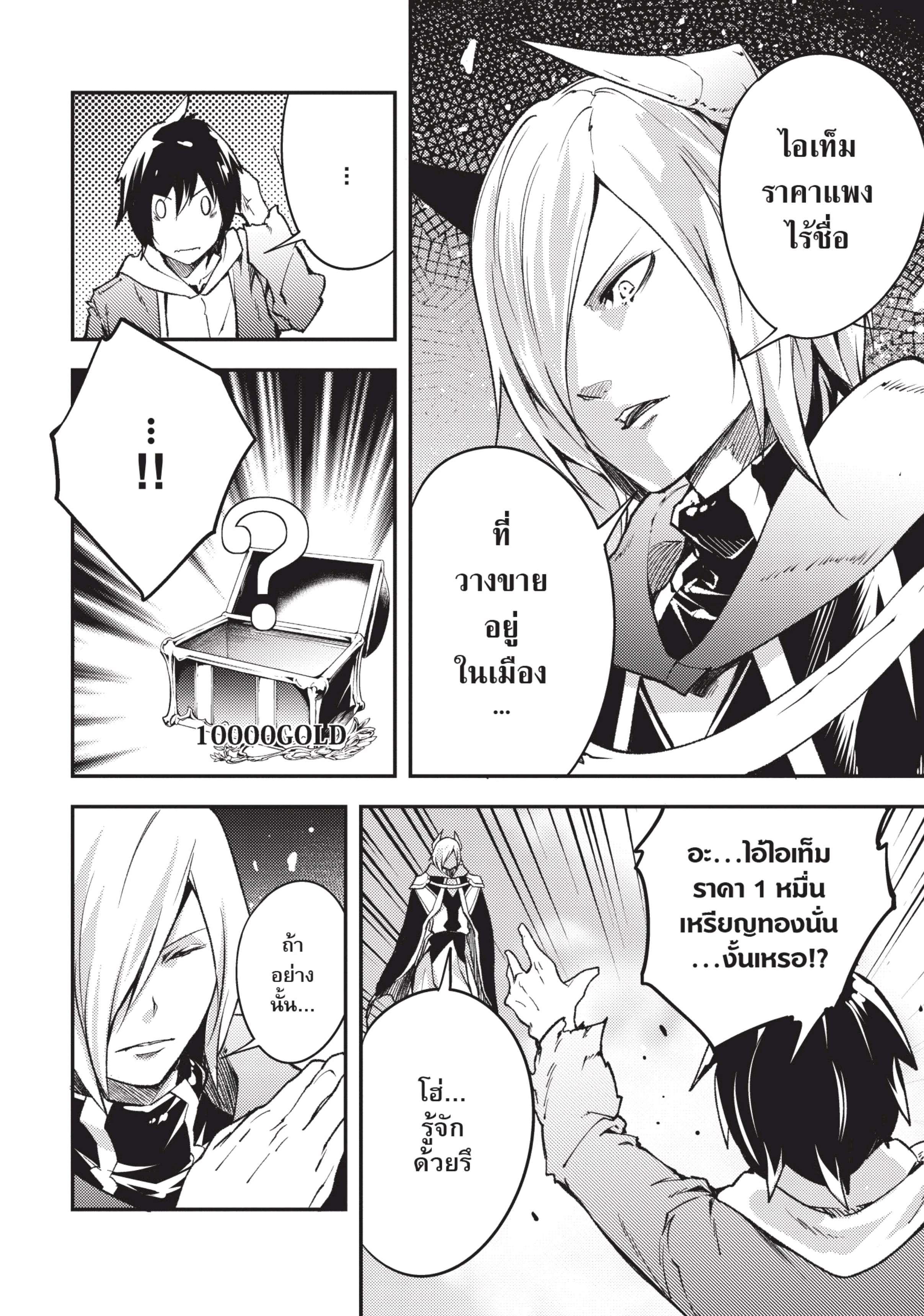 Manga-lc-com อ่านมังงะ อ่านการ์ตูน ออนไลน์ ฟรี Lv999 no Murabito ชาวบ้าน LV999 ตอนที่ 1 2 3 4 5 6 7 8 9 10 11 12 13 14 ฟรี ไม่มีโฆษณา Manga-lc - อ่าน มังงะ อ่าน การ์ตูน ออนไลน์ อ่านมังงะ ฟรี