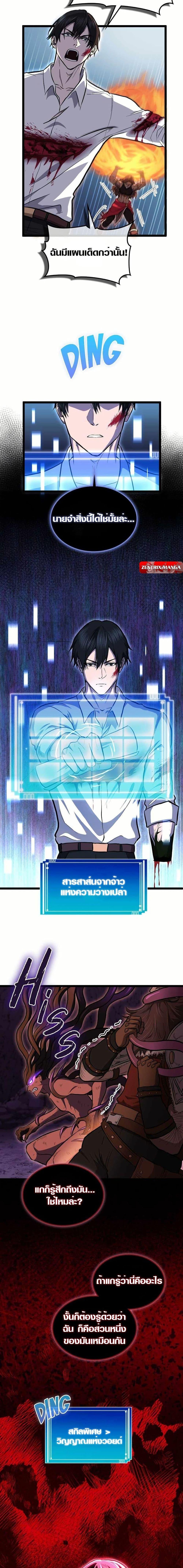 Manga-lc-com อ่านมังงะ อ่านการ์ตูน ออนไลน์ ฟรี Rise of the Devourer ตอนที่ 1 2 3 4 5 6 7 8 9 10 11 12 13 14 ฟรี ไม่มีโฆษณา Manga-lc - อ่าน มังงะ อ่าน การ์ตูน ออนไลน์ อ่านมังงะ ฟรี