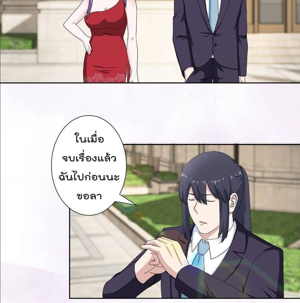 Manga-lc-com อ่านมังงะ อ่านการ์ตูน ออนไลน์ ฟรี The Cultivators Guardian in The City ตอนที่ 1 2 3 4 5 6 7 8 9 10 11 12 13 14 ฟรี ไม่มีโฆษณา Manga-lc - อ่าน มังงะ อ่าน การ์ตูน ออนไลน์ อ่านมังงะ ฟรี