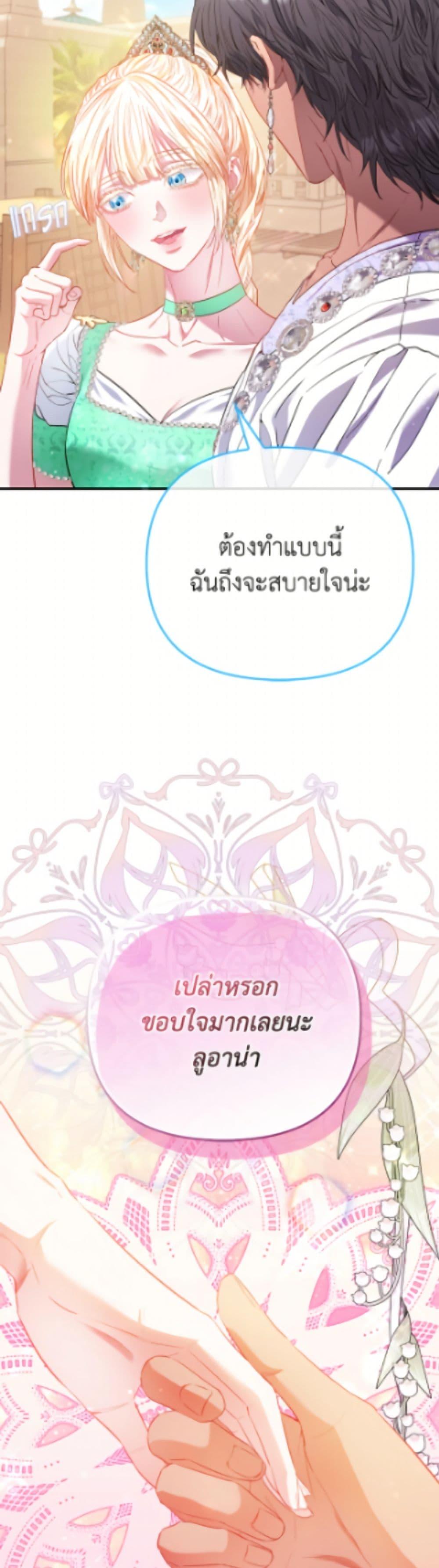 Manga-lc-com อ่านมังงะ อ่านการ์ตูน ออนไลน์ ฟรี I’m the Princess of All ตอนที่ 1 2 3 4 5 6 7 8 9 10 11 12 13 14 ฟรี ไม่มีโฆษณา Manga-lc - อ่าน มังงะ อ่าน การ์ตูน ออนไลน์ อ่านมังงะ ฟรี