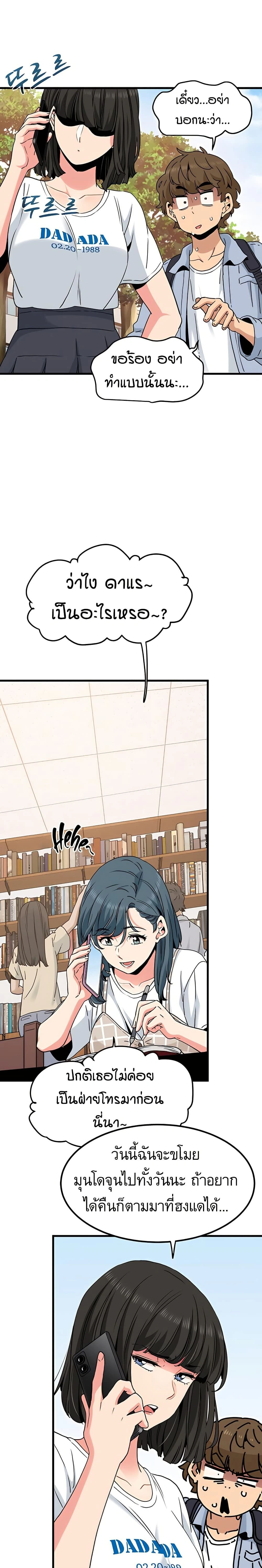 Doujin-Lc- อ่าน โดจิน มังฮวา เกาหลี ญี่ปุ่น จีน แปลไทย The Turning Point จุดเปลี่ยน ตอนที่ 1 2 3 4 5 6 7 8 9 10 11 12 13 14 ฟรี ไม่มีโฆษณา อ่าน โดจิน Manhwa เกาหลี ญี่ปุ่น จีน เรามีครบ คัดมาให้เน้นๆ โดจิน 18+ รับประกันความฟินโดย  Doujin Lc